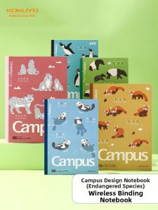 KOKUYO | Campus Series Endangered Species Notebook B5