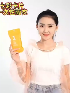 Portable  Disposable Rain Coat Adult/Kids Thickened Foldable Outdoor Travel Camping Raincoat 雨衣一次性