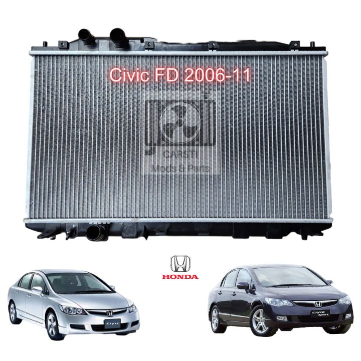 Radiator civic outlet fd