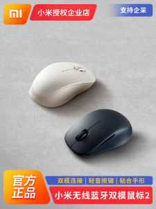 Xiaomi Wireless Bluetooth Dual Mode Mouse for Office Notebook Computer Silent USB Optical Resolution 1200dpi One Year Warranty