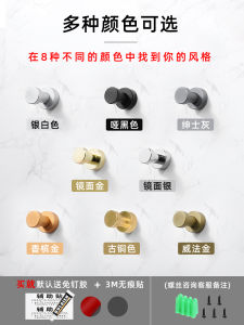 No-Drill Mini Hook Sticky Wall Bathroom Clothes Key Holder Traceless Aluminum Alloy Anodized Surface for Home Decoration