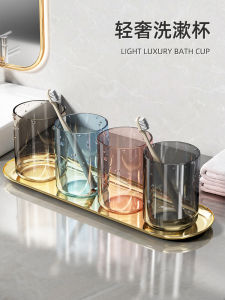 Cốc Đựng Bàn Chải Đánh Răng Cặp Đôi Cốc Đựng Đồ Vệ Sinh Cá Nhân Cho Trẻ Em Hộp Đựng Đồ Dùng Vệ Sinh Răng Miệng Sang Trọng Tại Nhà