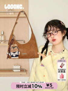 Caramel Dog Underarm Bag Womens Brown Suede Crossbody Single Shoulder Hobo Bag High End Commuting 2025 Luxury Leather Goods