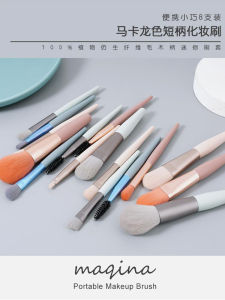 Mini Makeup Brush Set 8pcs Mascara Eyeshadow Blush Concealer Beauty Tools Short Handle Facial Makeup Brushes for Any Skin Type