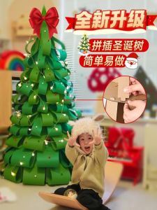 ชุด DIY ต้นคริสต์มาสขนาดใหญ่ วัสดุกระดาษแข็ง ตกแต่งด้วยมือ ดีไซน์เรียบง่าย ระดับไฮเอนด์ 2026 ห้องนั่งเล่น ของขวัญสร้างสรรค์