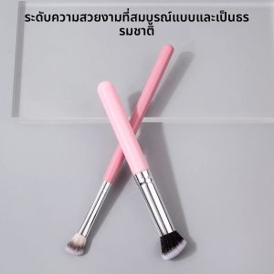 แปรงคอนซีลเลอร์เนื้อนุ่มคุณภาพสูง 2 ชิ้น แปรงปัดเลือน แปรงไฮไลท์ แปรงเพิ่มความกระจ่างใส เครื่องมือแปรงแต่งหน้าอเนกประสงค์