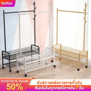RORO ราวแขวนผ้า ราวตากผ้า ที่แขวนผ้า พร้อมชั้นวางของด้านล่าง พร้อมเสาแขวนกระเป๋า มีล้อเลื่อน โครงเหล็กเเข็งเเรง