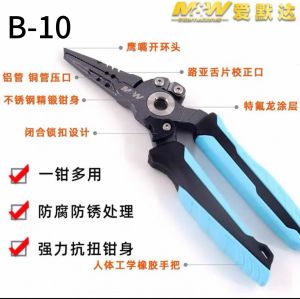 Heavy Duty Aluminum Alloy Fishing Pliers Sea Fishing Special Equipment Lure Clamps Fishing Gear Accessories Model B-9 B-8