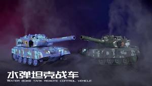 Mô Hình Xe tăng Điều Khiển Từ Xa Tạo Khói