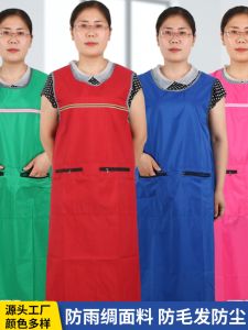 Discount Waistcoat Style Reverse Coverall Waterproof Oil-Proof Vest Cleaning Anti-Fouling Pet Shop Car Wash Apron Printable