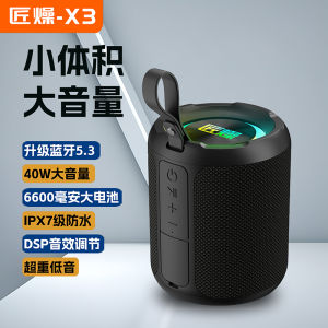 Portable X3 Wireless Bluetooth Speaker with Bass Cannon Card Insertion U Disk Car Mounted Sports Running 40W Mini Speaker