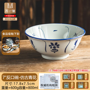 Vintage Ceramic Chicken Bowl Soup Bowl Beautiful Noodle Bowl Large Soup Basin Retro Dining Utensils Home Use Kitchen Tools