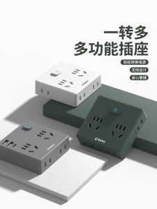 86-Type One-to-Multi-Extension Socket Converter USB Fast Charging Multi-Function Wireless Plug Power Strip Power Strip without Cable