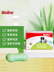 Bioline Pet Soap for Dogs And Cats Deep Cleaning Nourishing Hair Care Aloe Vera Deodorizing Soap Dog Grooming Cat Care Supplies