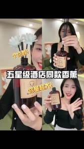 จัดส่งจากจีน [2025]500ml น้ำมันหอมระเหยอโรมาเธอราพีแบบไม่มีเปลวไฟ   น้ำยาเติมธูป น้ำหอมกลิ่นชาขาวโรงแรมห้าดาว 3.8