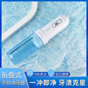 Di Động Điện Nha Khoa Nước Flosser Làm Trắng Răng Vệ Sinh Răng Miệng Im Lặng Gấp Nha Khoa Làm Đẹp Cơ Thể Nhạc Cụ