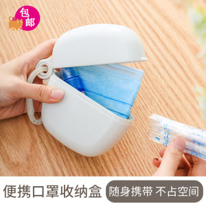 กล่องเก็บหน้ากากอนามัยพกพาขนาดเล็ก กล่องจัดระเบียบสายหูฟัง สายเคเบิล ข้อต่อแบบพกพา กล่องใส่ยาสำหรับเก็บของในครัวเรือน