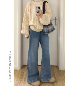 YUXIAO | Plus Size Straight Leg High Waist Jeans Slim Fit