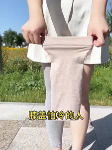 Thin Cotton Knee Support Warm Knee Pad for Men Women and Elderly for Using in Summer Air Conditioned Rooms to Prevent Knee Cold