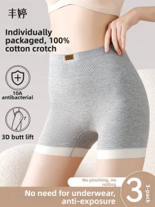 FENGTING | Anti-Peep Seamless Cotton Summer Safety Pants