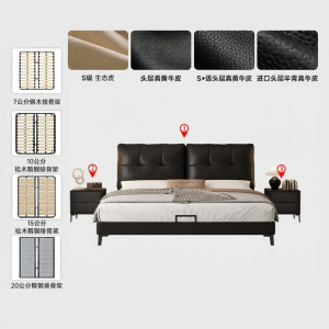 Italian Minimalist Storage Double Bed Black