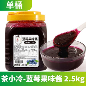 Commercial Grade Mango Jam 2.5kg for Tea Shops Baking Ice Shaving Strawberry Jam Alternative Names Mango Paste Fruit Spread