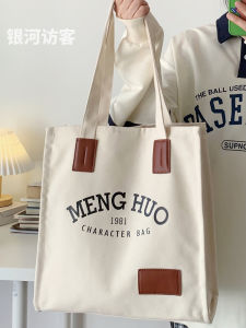 Galaxy Visitor Canvas Tote Bag with Large Capacity and Single Shoulder Strap Ins Style Retro Casual Bag for University Students