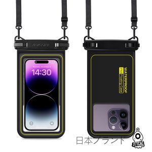 Universal Waterproof Phone Bag for Swimming And Diving Touch Screen Compatible JT  Huawei Sealable Waterproof Mobile Phone Case