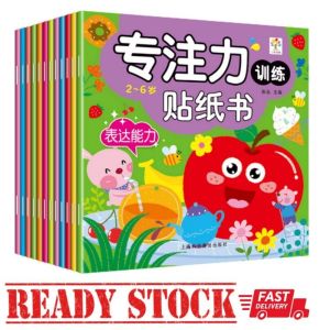 (1 book Random) Enhance Brain Sticker book for Kids Children 2-6yrs随机1本 儿童专注力训练贴纸书早教智力开发 20page books Early Learning Attention Training