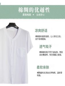 Summer Middle Aged Mens Cotton Silk Tops Men Short Sleeve Shirt Loose Cardigan Dad Rayon Plus Size Thin