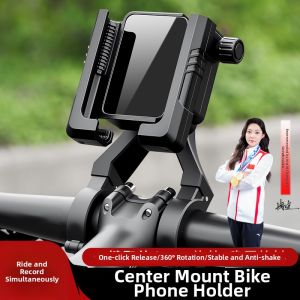Compatible with Merida Duke 600 bike phone mounts: Stella 95 Warrior 300 and Explorer 100