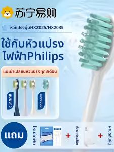 แปรงฟันไฟฟ้าแบบเปลี่ยนได้ Imbomsi HX242P/HX242M/HX242W/HX242B/2421 ขนแปรงนิลคุณภาพสูงสำหรับการดูแลสุขอนามัยฟัน