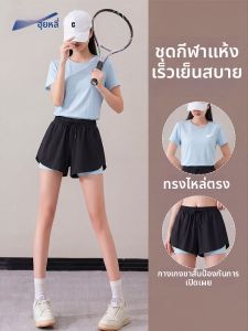 Warrior | Cool Quick-drying Womens Sport Suit For Small Figures