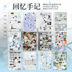 Mr.paper | Mr.Paper 30 Sheets Coil Bound Die-Cut Sticker Book Dream Island Series Korean Style Decals for DIY Journal Scrapbooking sticker
