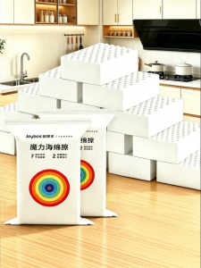 Joybos | Stain Removal Nano Sponge Cleaning Block