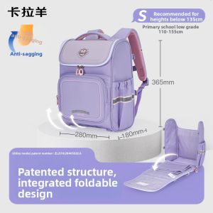 Caran·Y | Elementary School Student Anti-Slip Wide-Mouth Large Capacity Backpack for Girls