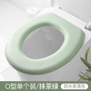 Đệm Lót Bồn Cầu Vòng Đệm Ngồi Đệm Lót Bồn Cầu Giữ Ấm Mùa Đông Gia Dụng Chống Nước Thông Dụng Bốn Mùa Đệm Dán Đệm Mùa Đông Bộ Dán Xốp