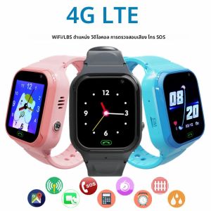 4G เด็กโทรศัพท์สมาร์ทนาฬิกา Video Call WIFI LBS Location SOS Tracker เด็กกล้องนาฬิกากันน้ําสําหรับเด็กผู้หญิงสมาร์ทนาฬิกาสําหรับเด็ก