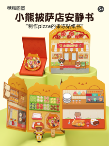 Sticker Dán Đồ Chơi Gió Giảm Bằng Kẹo Đồ Chơi Ôm Đồ Chơi Thích Hợp Cho Trẻ Em Nữ Giúp Tăng Trung Tâm Đồ Trang Trí Sách Đồ Trang Trí