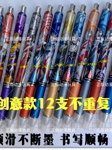 Ultraman Hero Notebook Press Neutral Pen Luminous Edition Fifth Wave Blind Box for Primary School Children Business Gifts