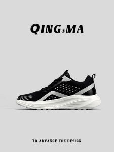 Breathable Lightweight Soft Bottom Comfortable Sports Casual Shoes