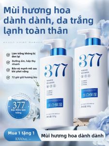 RUYI | Kem Dưỡng Trắng Da Dưỡng Ẩm Giữ Mùi 24h