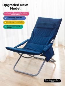 FEIZHU | Folding Multifunctional Recliner Chair