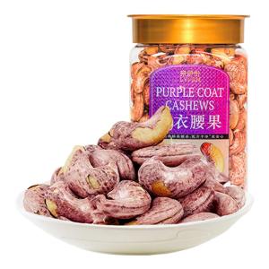 LAIYIFEN | Purple Large Whole Cashew Nuts Salted 500g