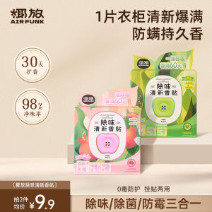 Airfunk Deodorizing Aromatherapy Stickers Toilet Odor Eliminator Bathroom ener Long Lasting Scent Closet Deodorant