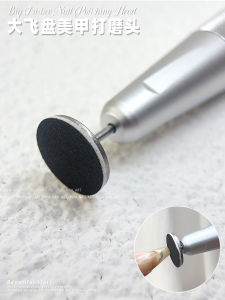 Manicure Grinding Head Flying Saucer Plate Russian Front Processing Shovel Manicure Square Trapezoidal Flat Head Abrasive Paper Special Tool