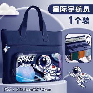 Kuromi astronaut design Tuition Bag Carry Lunch Bag Cute Student kid children School Bag For Kids Beg Tuisyen Beg Sekolah 库洛米太空人补习包