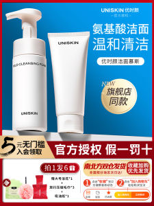 UNISKIN Amino Acid Foam Face Wash Womens Cloudlike Gentle Cleanser Rich Lather Suitable for All Skin Types Refreshing