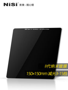 Nisi Nisi ND Mirror 150mm Square Filter Lens Nd64 1000 32000 Insert Filter Neutral Density Filter ND Filter HD Optical Glass Leak-Proof Scenery Photography