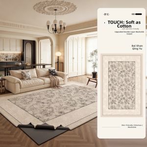 ZHUOYI | Detachable Washable Luxury Vintage Cream Carpet